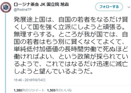 f:id:SPYBOY:20180607134125j:image f:id:SPYBOY:20180607134125j:image