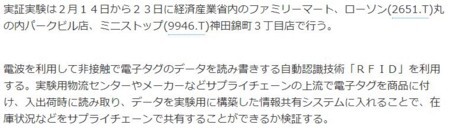 f:id:SPYBOY:20180607164404j:image f:id:SPYBOY:20180607164404j:image