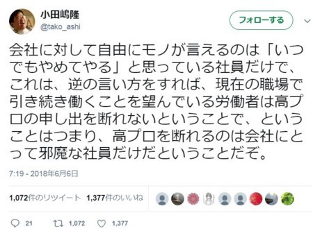 f:id:SPYBOY:20180608104800j:image f:id:SPYBOY:20180608104800j:image