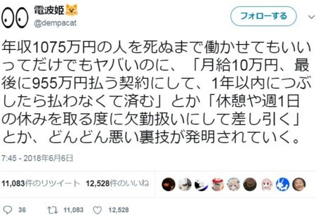 f:id:SPYBOY:20180608163122j:image f:id:SPYBOY:20180608163122j:image