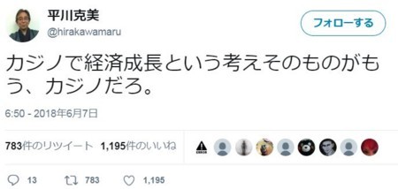 f:id:SPYBOY:20180608163216j:image f:id:SPYBOY:20180608163216j:image