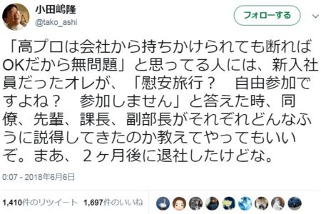 f:id:SPYBOY:20180608164649j:image f:id:SPYBOY:20180608164649j:image
