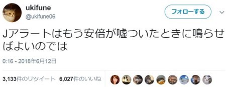 f:id:SPYBOY:20180613080827j:image