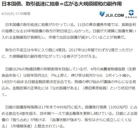 f:id:SPYBOY:20180613091912j:image