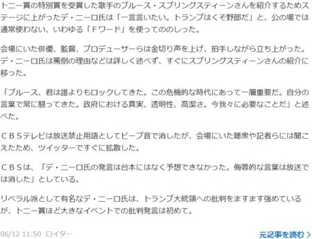 f:id:SPYBOY:20180614114050j:image