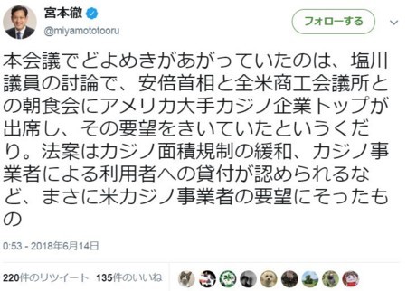 f:id:SPYBOY:20180614173703j:image