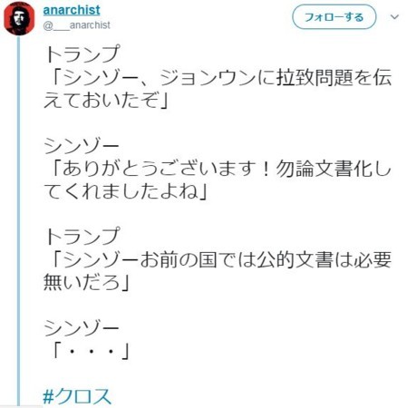 f:id:SPYBOY:20180615080916j:image