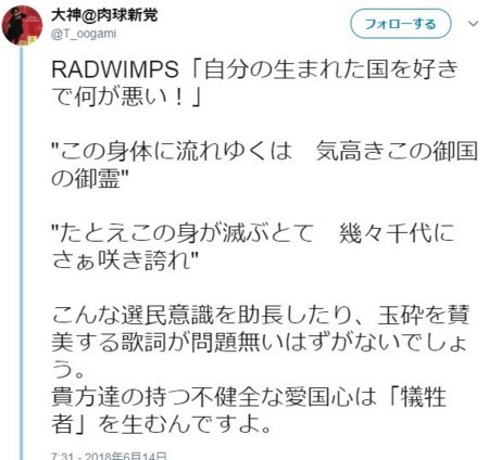 f:id:SPYBOY:20180615082440j:image