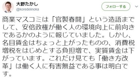 f:id:SPYBOY:20180615170532j:image