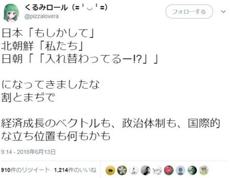 f:id:SPYBOY:20180615172047j:image