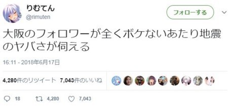 f:id:SPYBOY:20180618171521j:image f:id:SPYBOY:20180618171521j:image