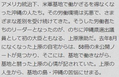 f:id:SPYBOY:20180625133836j:image:w400 f:id:SPYBOY:20180625133836j:image:w400