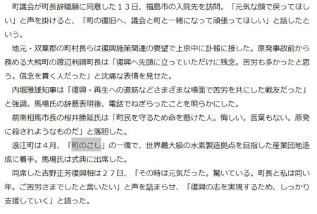 f:id:SPYBOY:20180628141337j:image