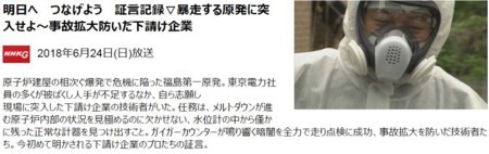 f:id:SPYBOY:20180628172141j:image