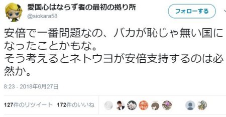 f:id:SPYBOY:20180628172604j:image