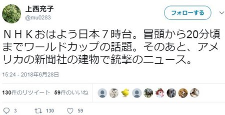 f:id:SPYBOY:20180629113629j:image