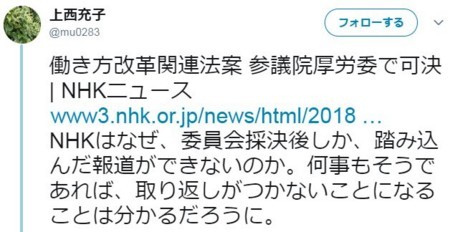 f:id:SPYBOY:20180629113754j:image