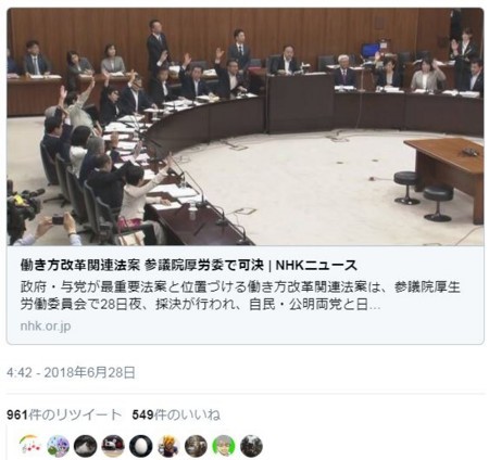 f:id:SPYBOY:20180629113822j:image