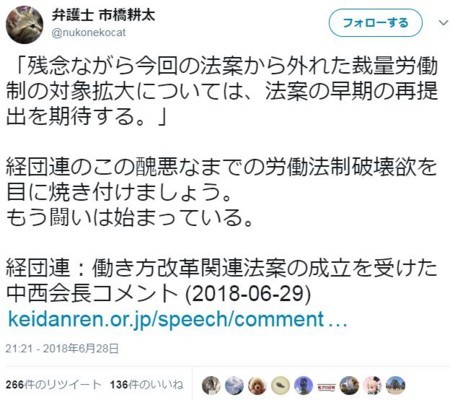 f:id:SPYBOY:20180629171342j:image
