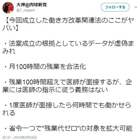 f:id:SPYBOY:20180629171429j:image