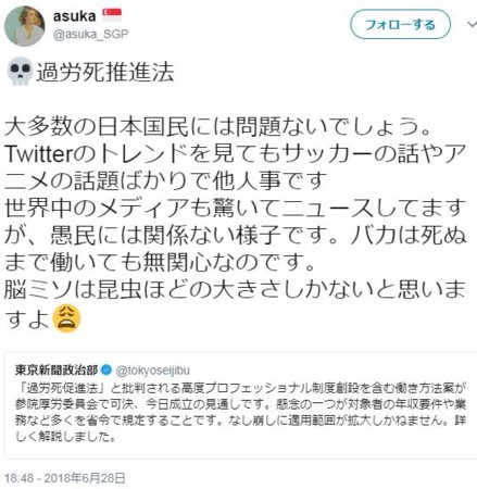 f:id:SPYBOY:20180629171651j:image