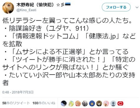 f:id:SPYBOY:20180703213349j:image f:id:SPYBOY:20180703213349j:image