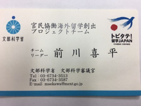 f:id:SPYBOY:20180706165731j:image f:id:SPYBOY:20180706165731j:image