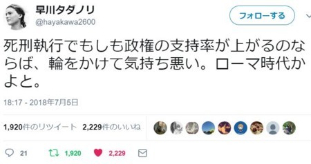 f:id:SPYBOY:20180706200635j:image f:id:SPYBOY:20180706200635j:image