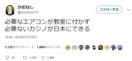 f:id:SPYBOY:20180719154752j:image:w540