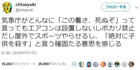 f:id:SPYBOY:20180719154916j:image