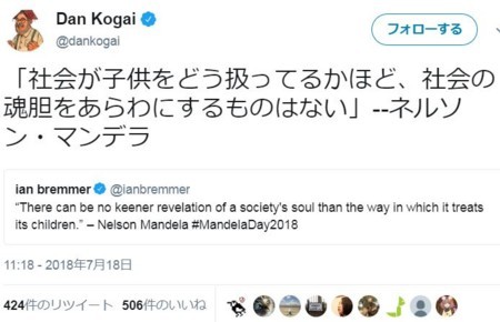 f:id:SPYBOY:20180719154956j:image