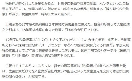 f:id:SPYBOY:20180719161142j:image:w540