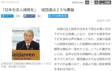 f:id:SPYBOY:20180719162352j:image