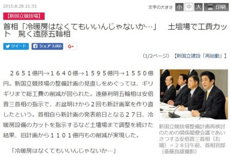 f:id:SPYBOY:20180719194015j:image