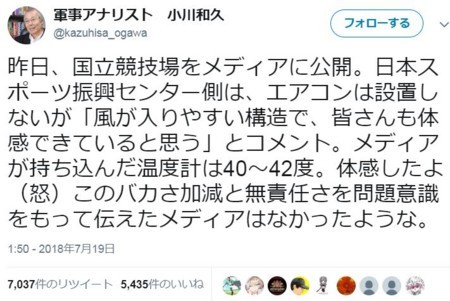 f:id:SPYBOY:20180720080505j:image