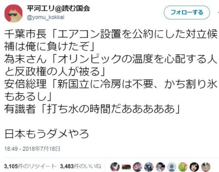 f:id:SPYBOY:20180720080540j:image