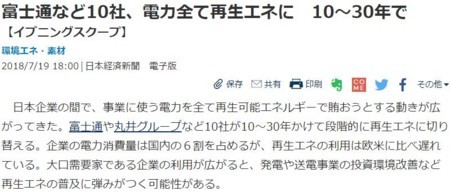 f:id:SPYBOY:20180720153528j:image