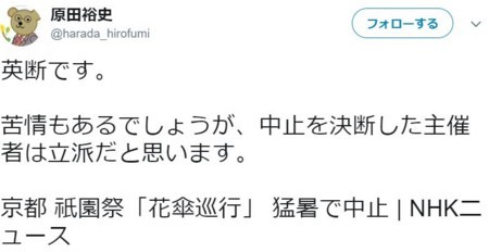 f:id:SPYBOY:20180722175542j:image f:id:SPYBOY:20180722175542j:image