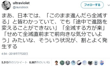 f:id:SPYBOY:20180723080655j:image f:id:SPYBOY:20180723080655j:image