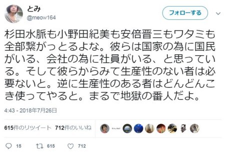 f:id:SPYBOY:20180727114712j:image