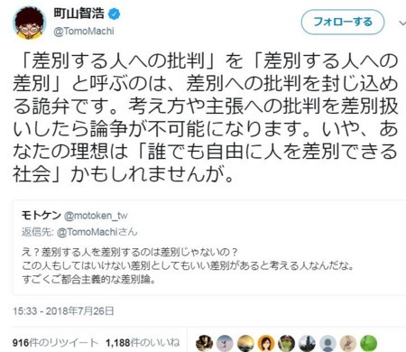 f:id:SPYBOY:20180727114750j:image
