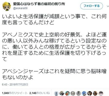 f:id:SPYBOY:20180727115117j:image