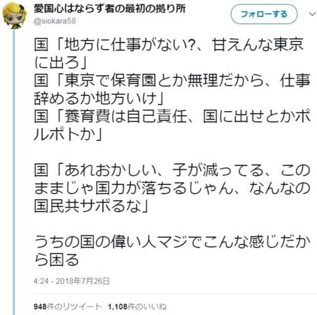 f:id:SPYBOY:20180727122420j:image