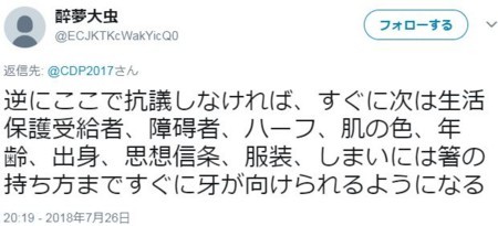 f:id:SPYBOY:20180727122448j:image