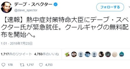 f:id:SPYBOY:20180727154654j:image