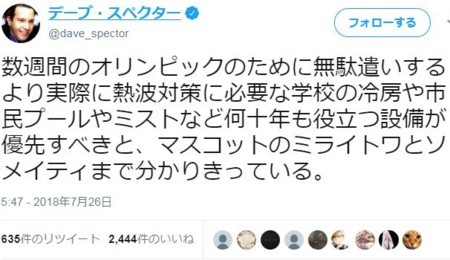 f:id:SPYBOY:20180727154725j:image