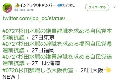 f:id:SPYBOY:20180727155314j:image