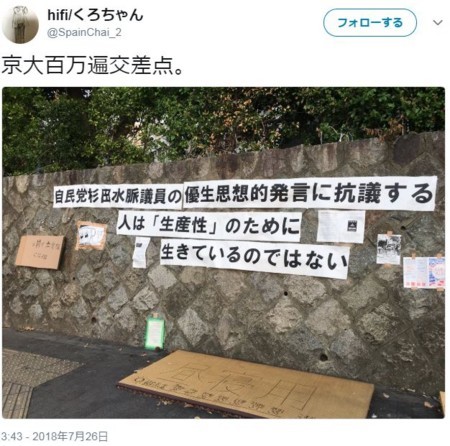 f:id:SPYBOY:20180727173030j:image