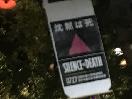 f:id:SPYBOY:20180727195547j:image:w360