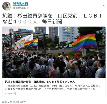 f:id:SPYBOY:20180727225619j:image